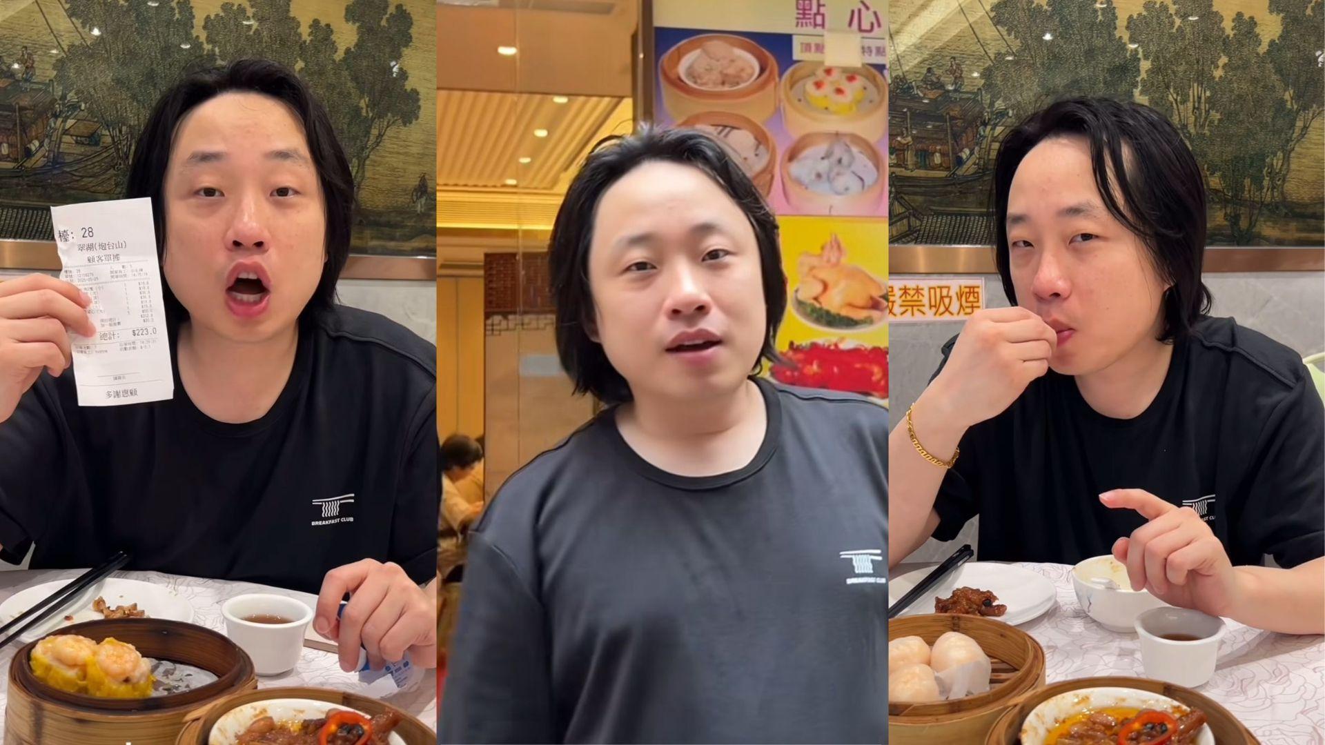 歐陽萬成Jimmy O. Yang現身香港 銅鑼灣飲茶賀五場紅館show爆滿