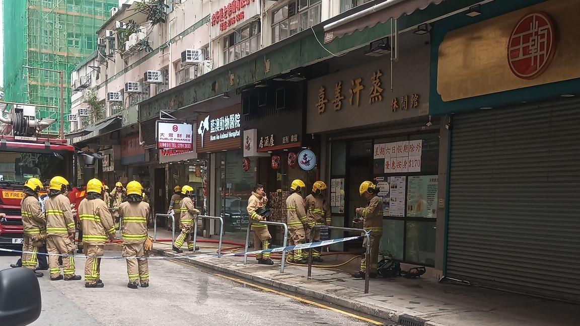 大角咀一間按摩店發生火警。（fb「大角咀人和事  」圖片）