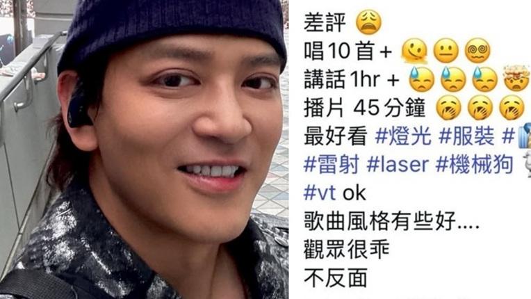 陳曉東批評G-Dragon 粉絲圍攻再出po讚：GD is good performer