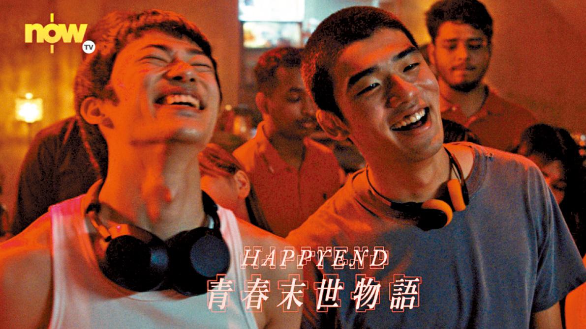 感受末世的躁動