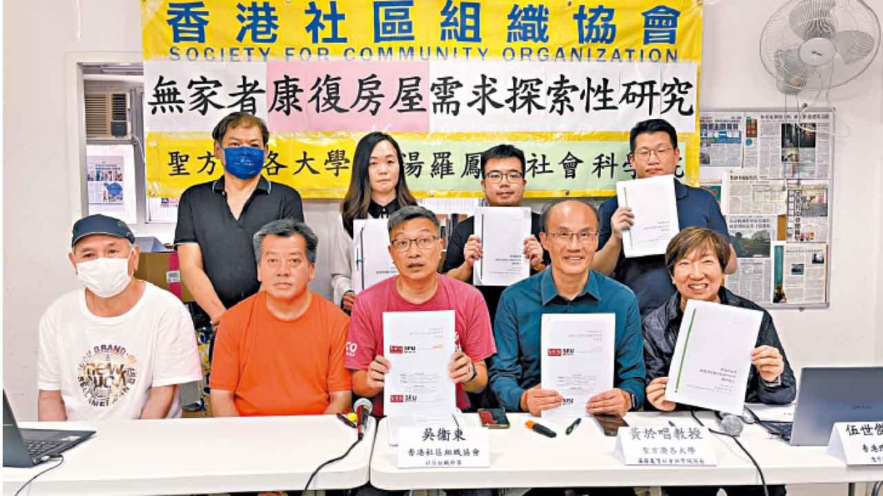 3大問題或礙無家者獲支援 88%涉成癮行為