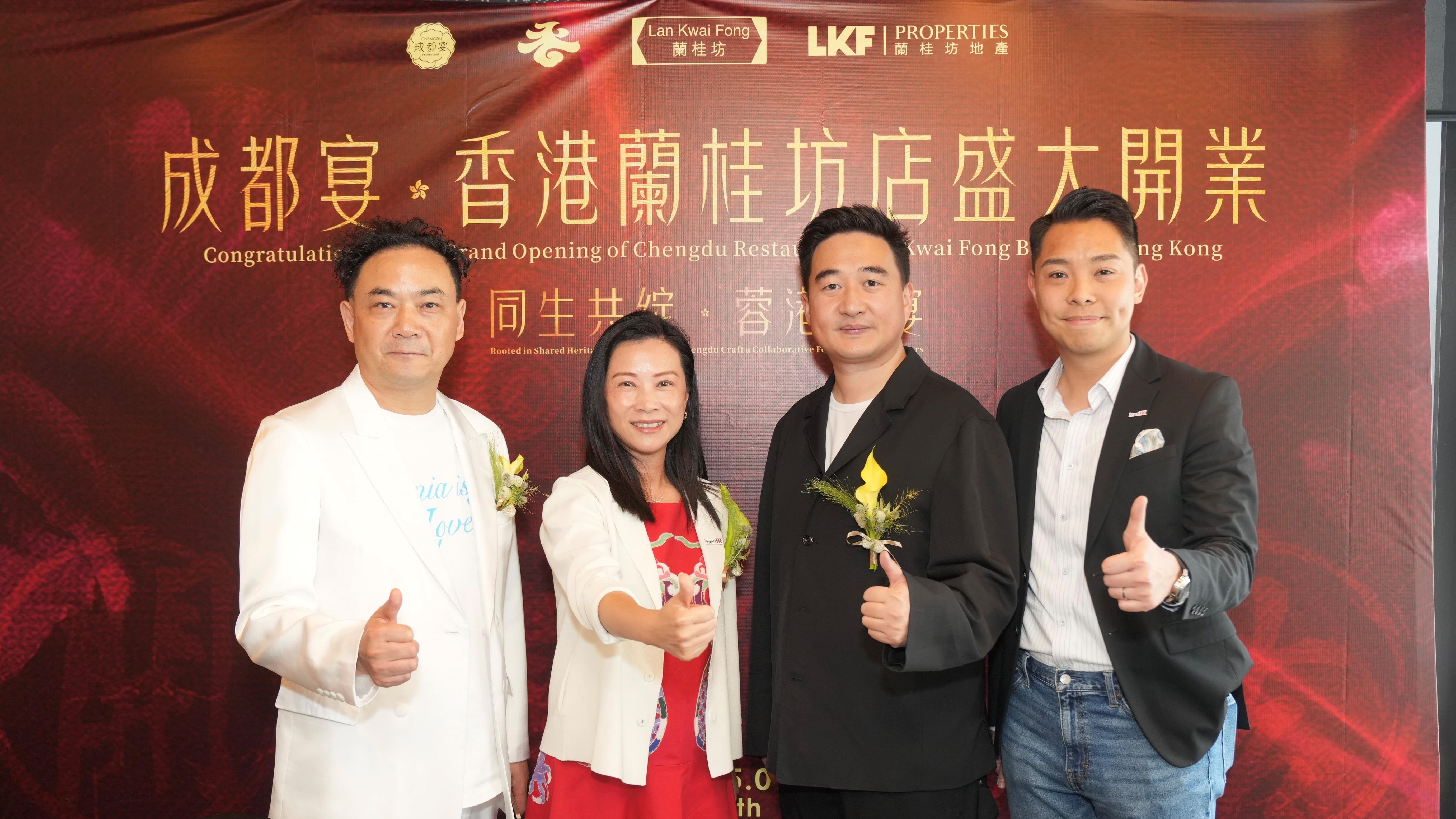 成都米芝蓮星級餐廳「成都宴」在中環設旗艦店