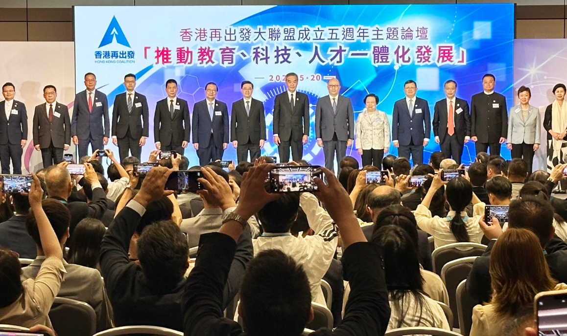 行政長官李家超出席香港再出發大聯盟成立五週年主題論壇。大聯盟秘書長譚耀宗、李家超、中聯辦主任鄭雁雄和其他嘉賓在活動上合照。(中通社)