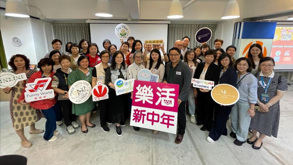 銀髮經濟新浪潮｜「樂動繽紛行CHILL市」開創長者產消新模式