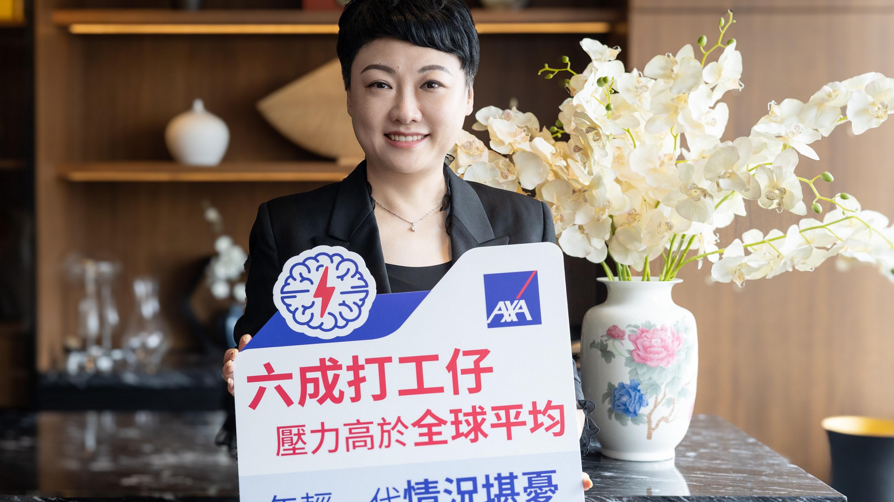 研究指逾6成港人工作壓力高於全球平均水平 4成Z世代因心理健康請病假