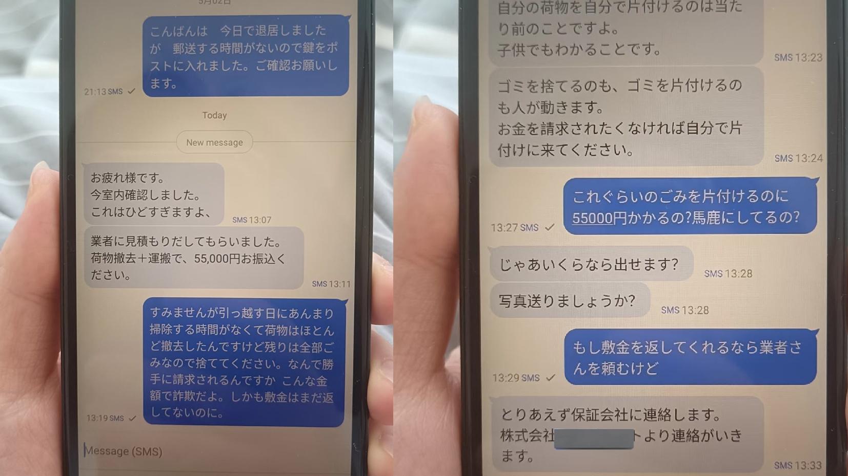 小紅書網民分享在日本租屋後因遺下垃圾被追收清潔費。(網上圖片)