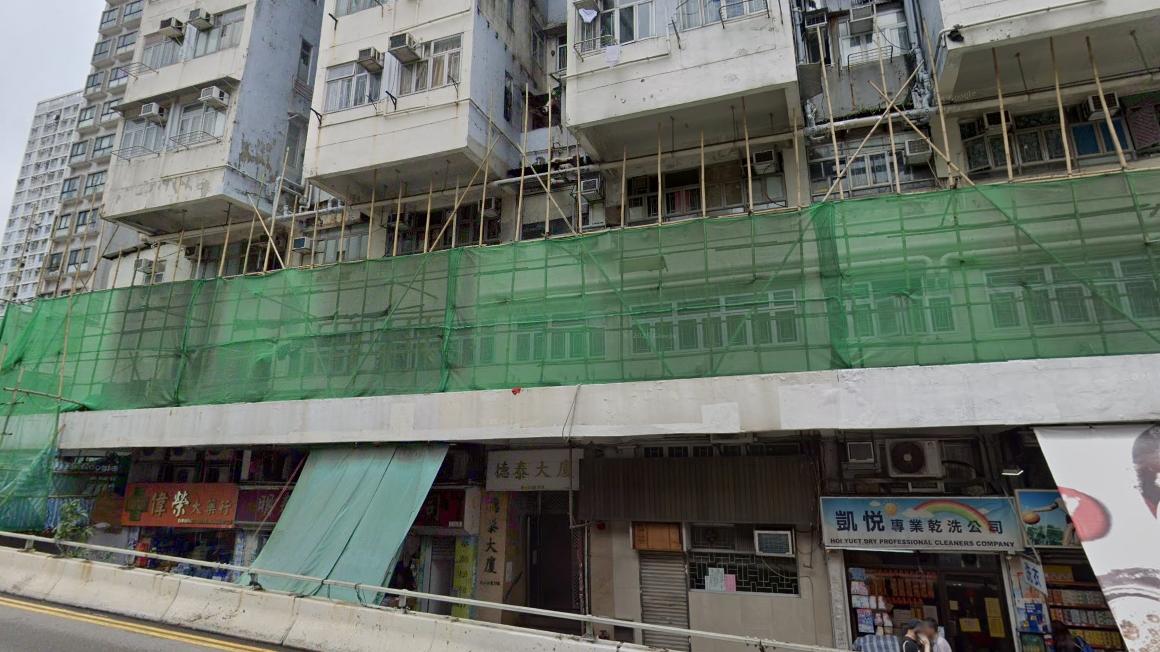 葵涌德士古道35號德泰大廈。（Google地圖截圖）