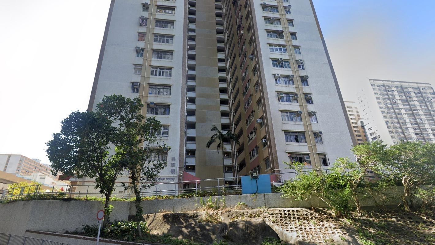 牛頭角樂華（北）邨秉華樓。（Google地圖截圖）