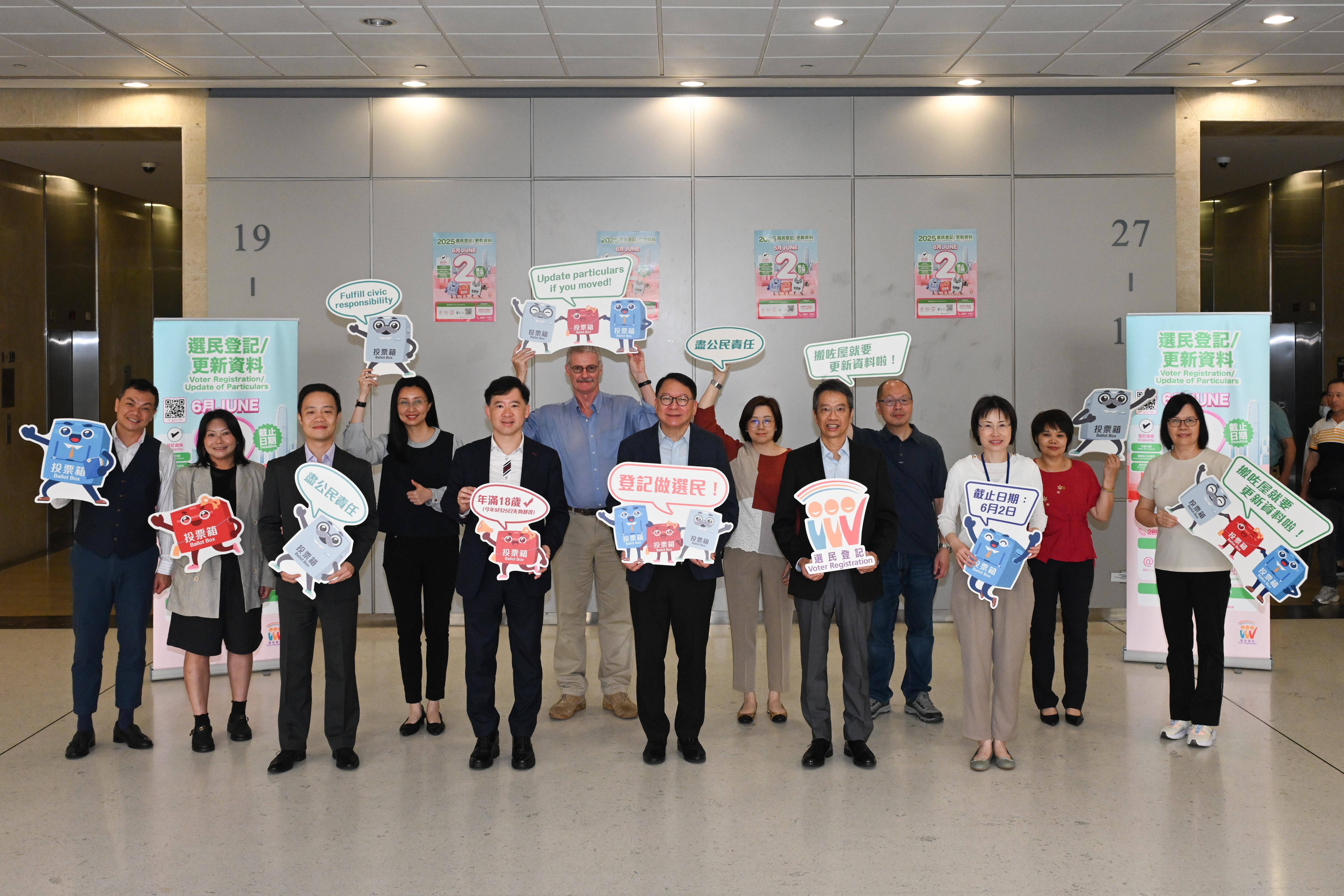 陳國基聯同公務員團隊籲公務員登記做選民。(政府新聞處)