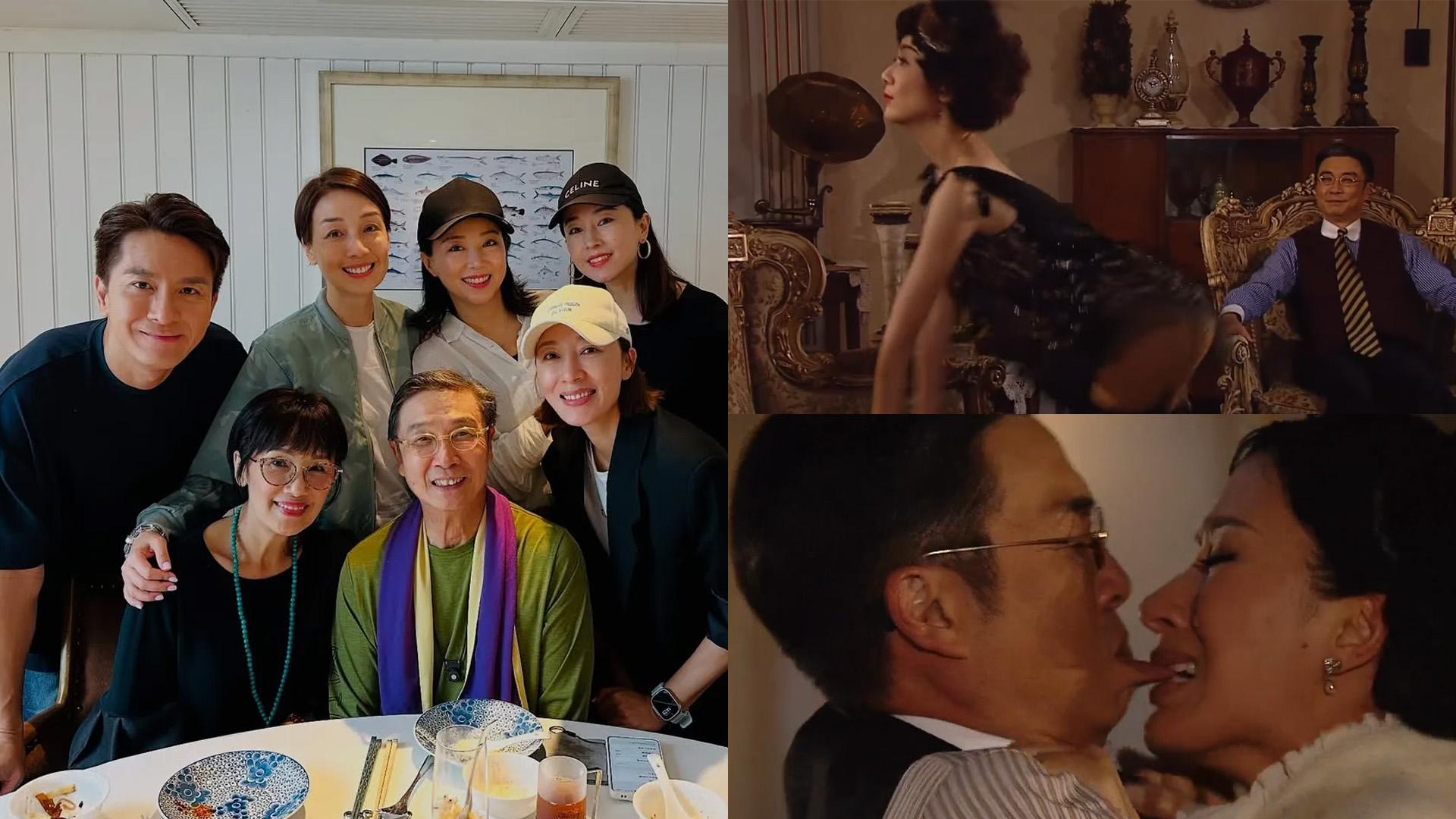 《名媛望族》Re-U 劉松仁楊茜堯咬唇戲+江美儀黑絲超經典