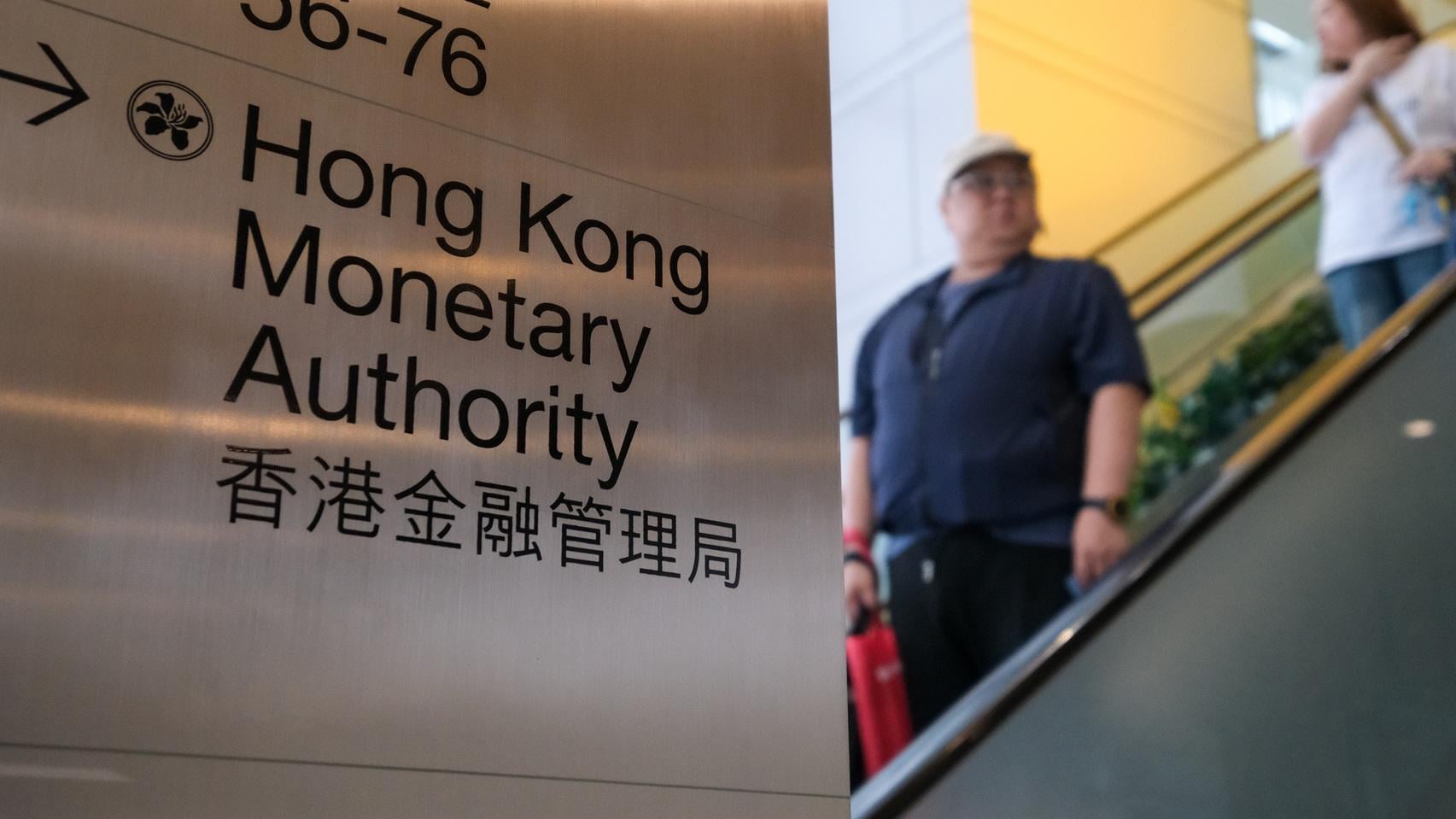 金管局夥土地註冊處開放數據 簡化物業估價及按揭批核