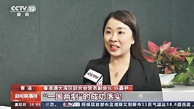 張建宗愛女張嘉尹曾接受央視訪問
