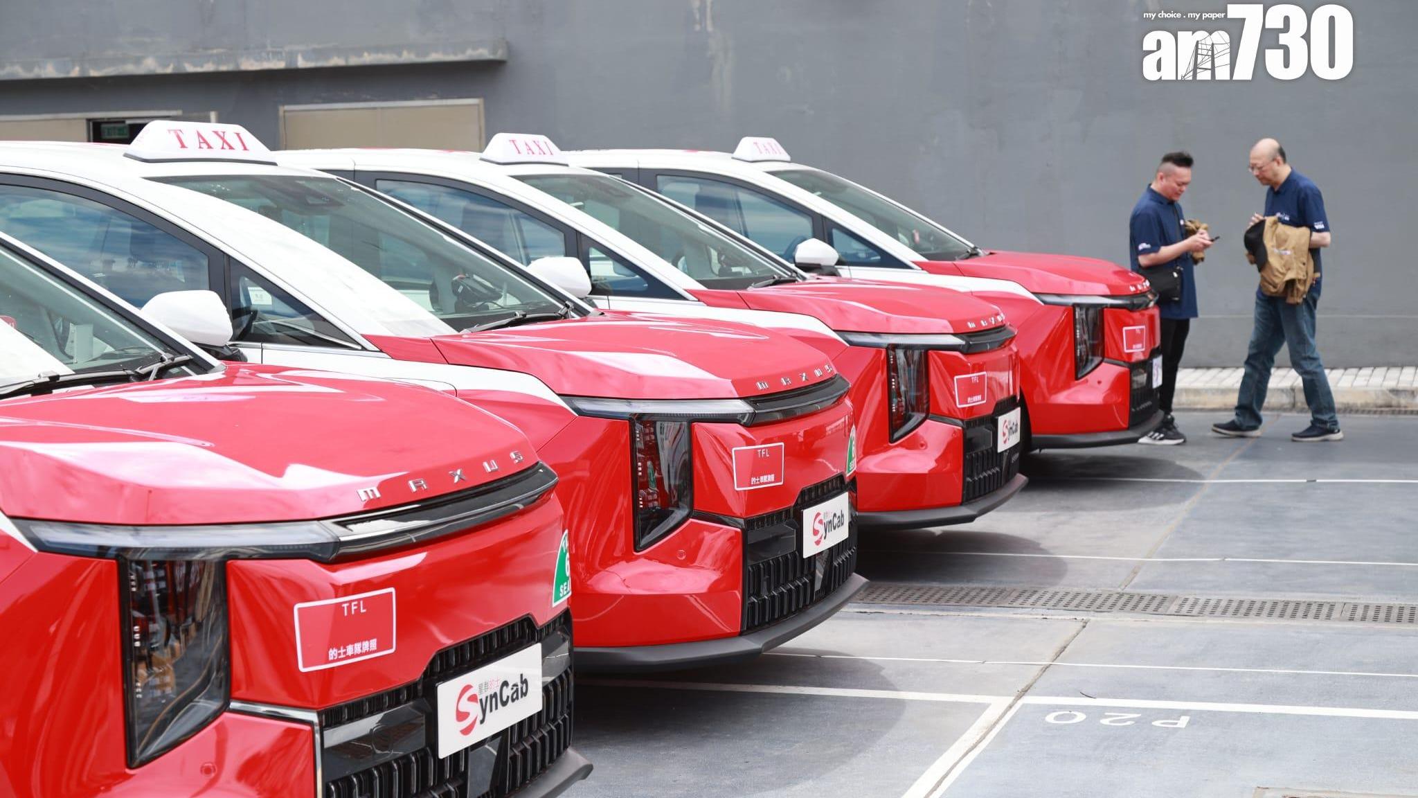 兩支的士車隊約300輛車試行，政府指陸續有司機及車主加盟其他車隊