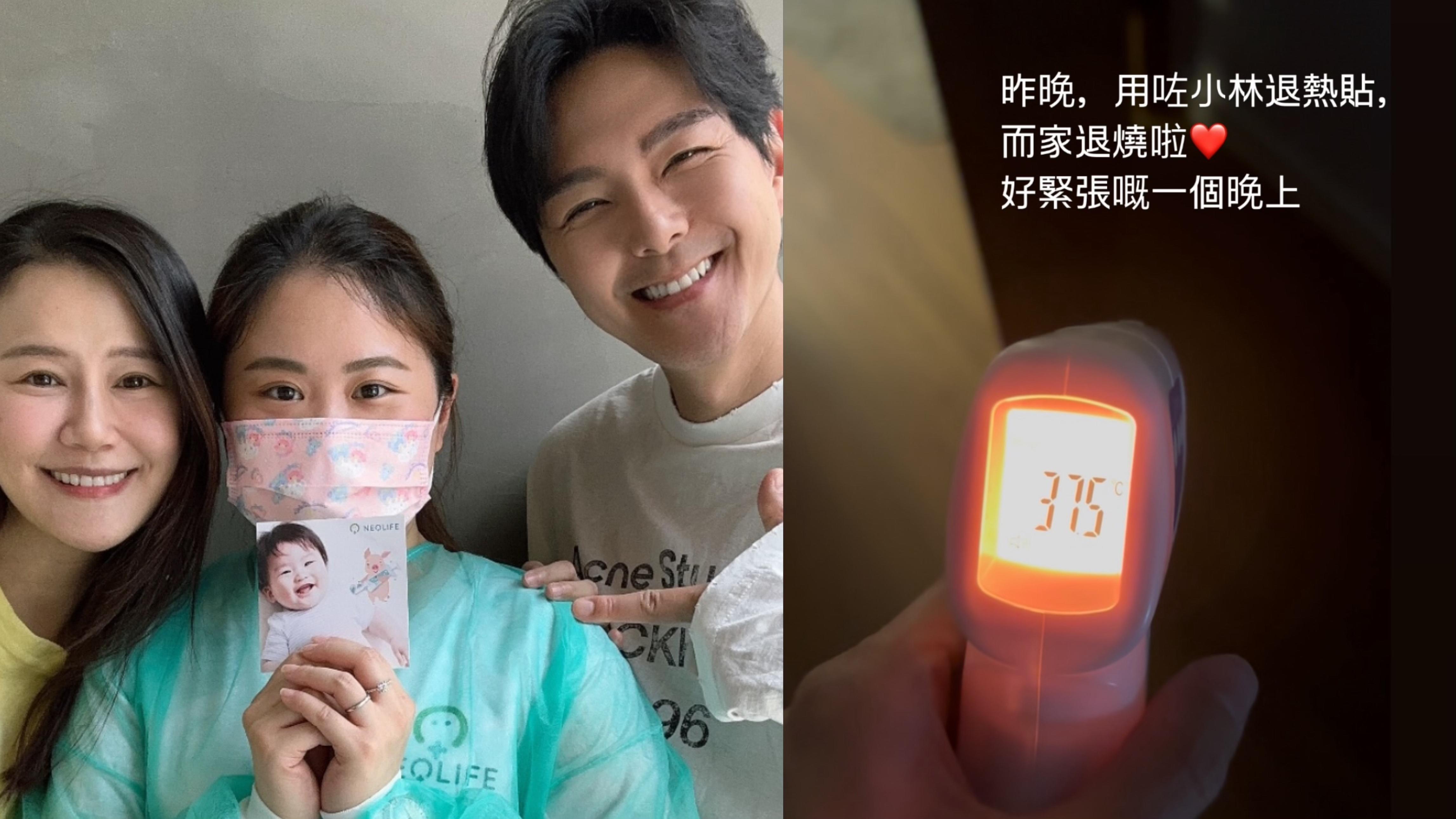 蕭正楠B仔「蕭哈哈」兩個月打完疫苗半夜發燒 黃翠如爆喊：原來感覺咁唔同