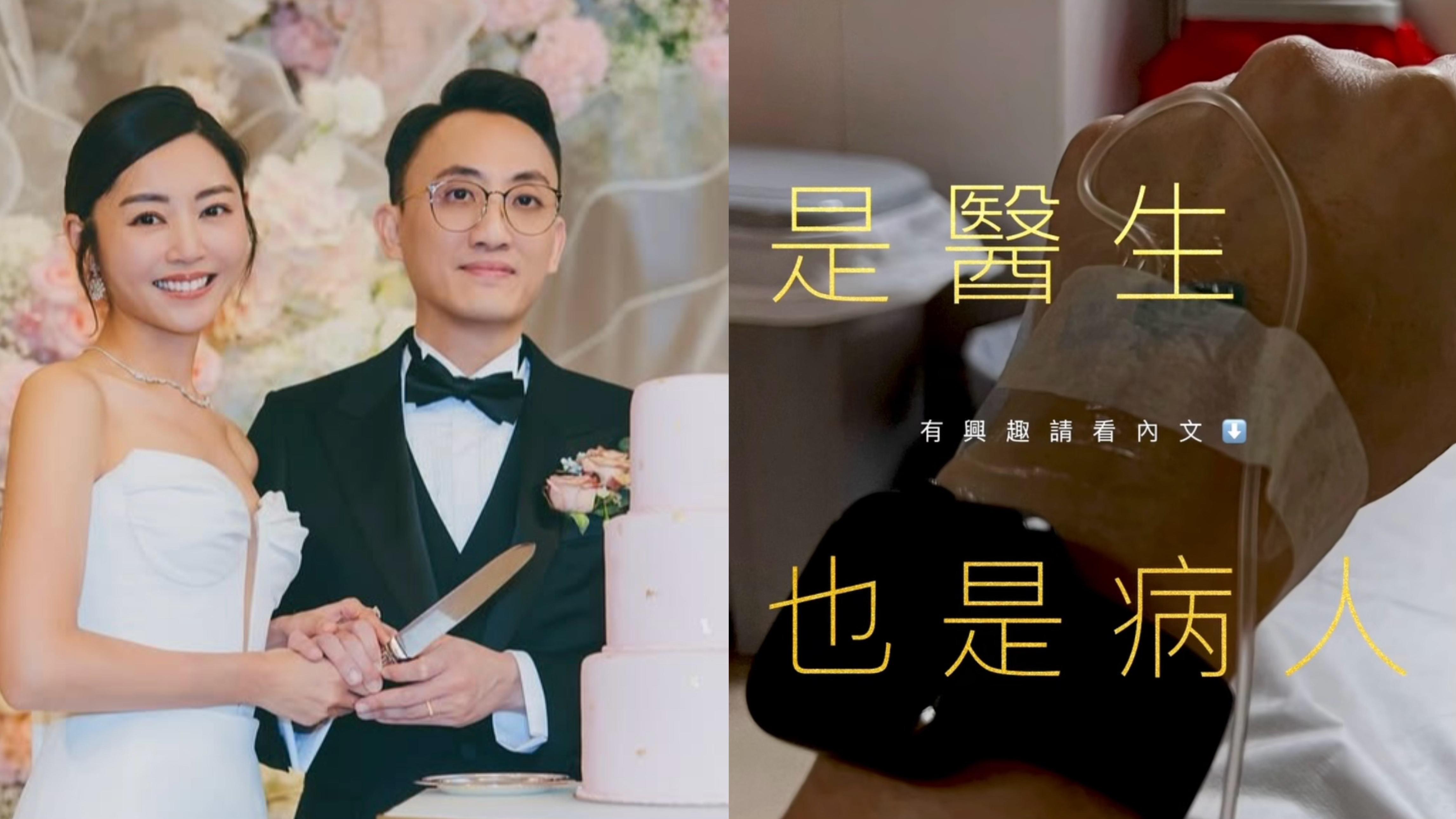 衛詩雅老公自爆曾患重病 透露太太不離不棄最深刻畫面