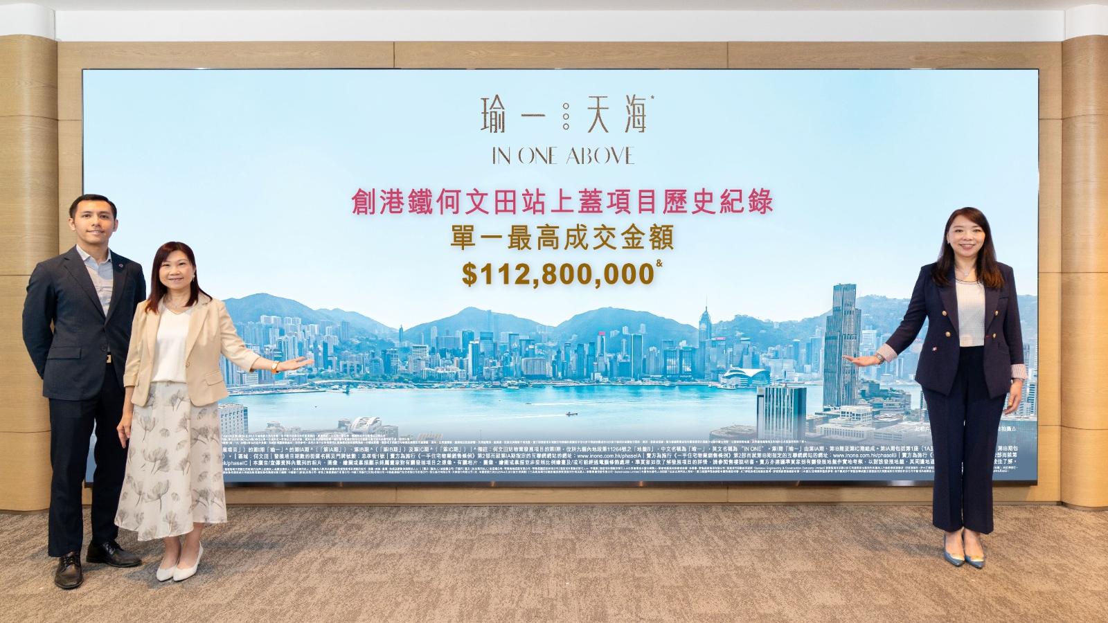 大手客豪擲逾1.1億 連掃瑜一．天海全層4伙維港海景單位｜何文田新盤