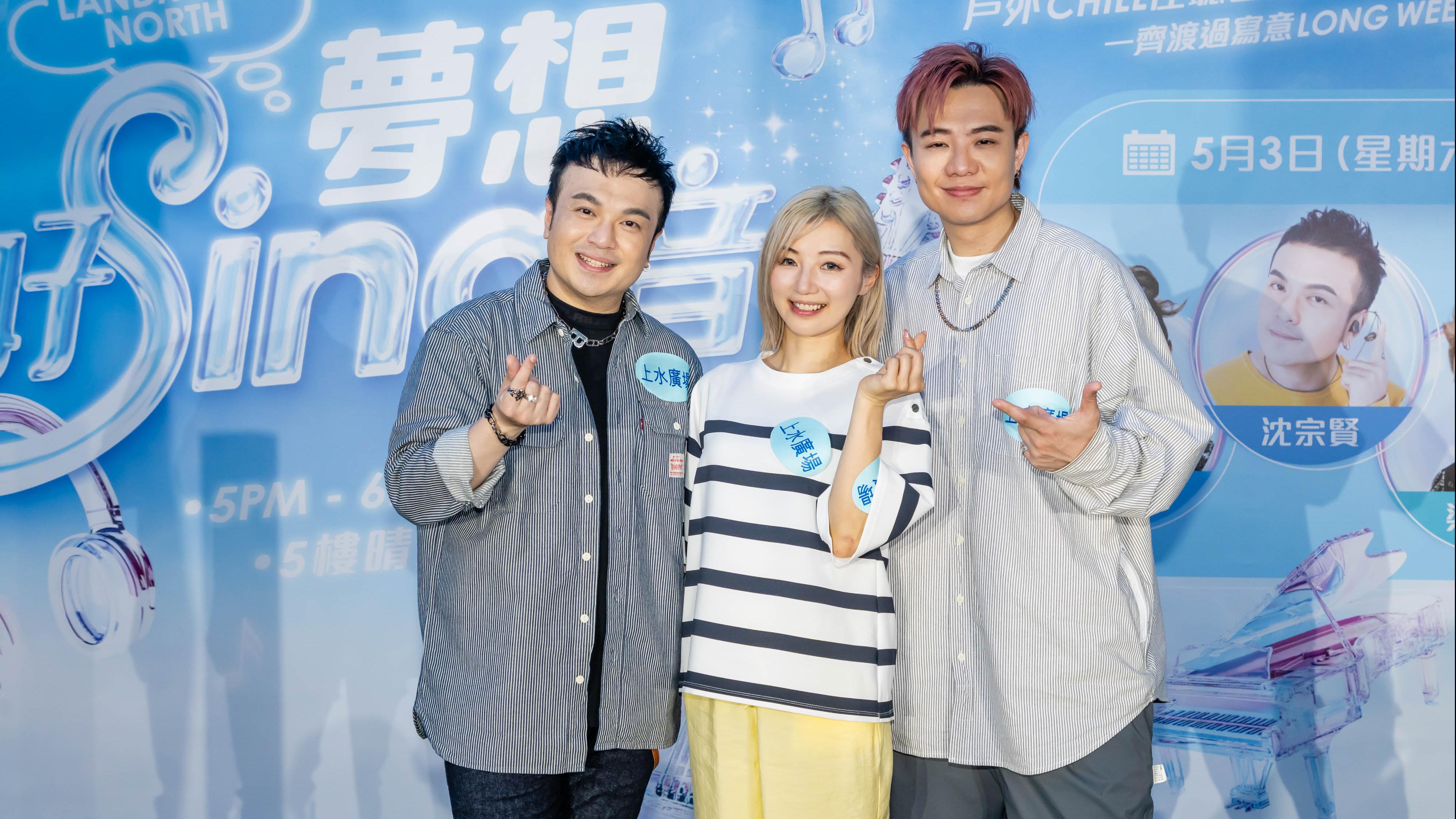 傳《中聲3》內定冠軍 沈宗賢 梁浩賢 陳芊芸不信謠言