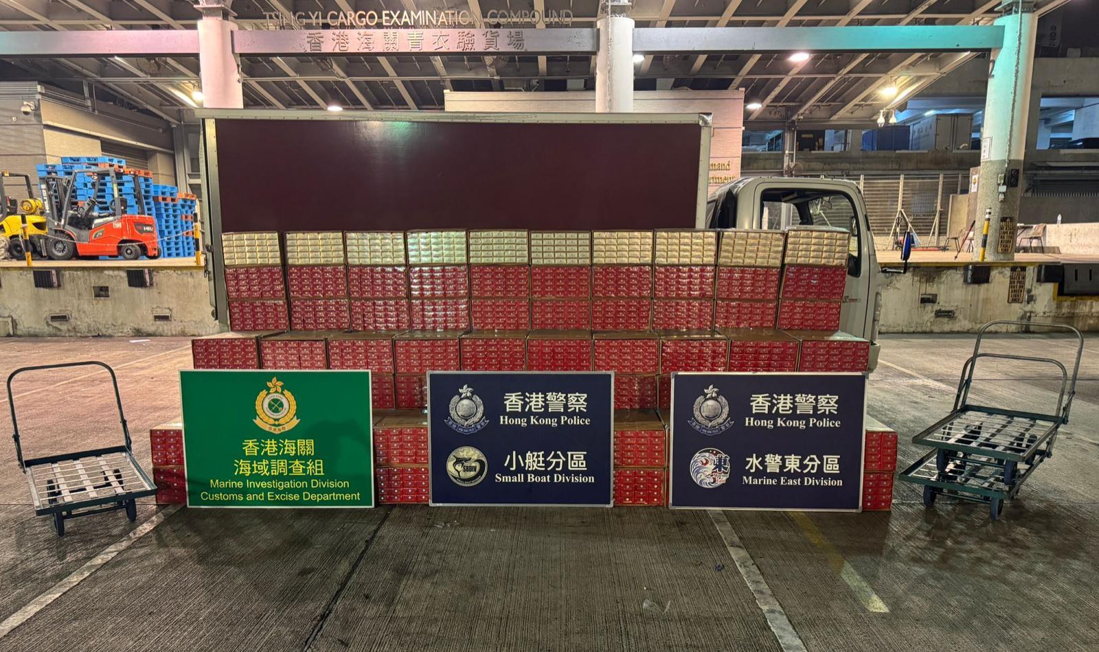 水警海關西貢反走私檢720萬元私煙。(警方圖片)