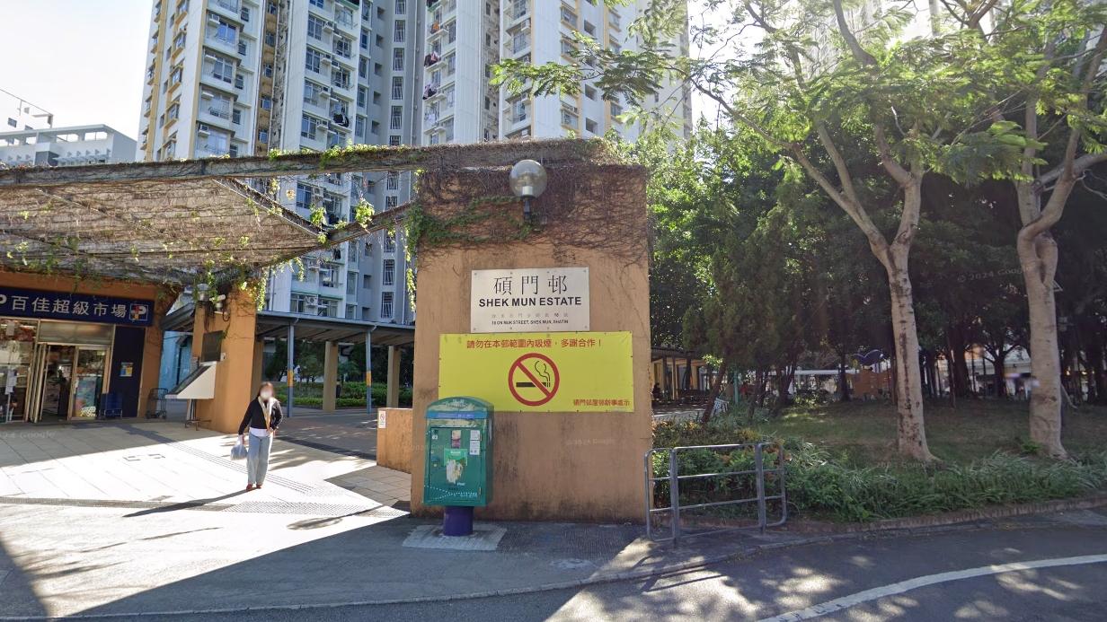 沙田碩門邨。（Google地圖截圖）