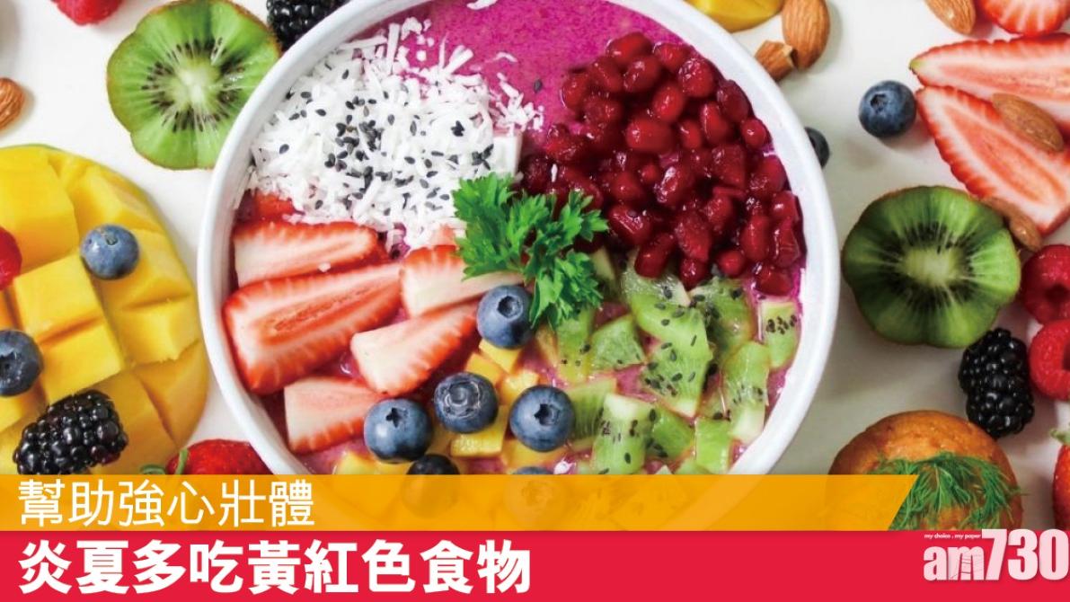 夏天食乜好？茄子和苦瓜等陰性食材助體溫下降（am730製圖）