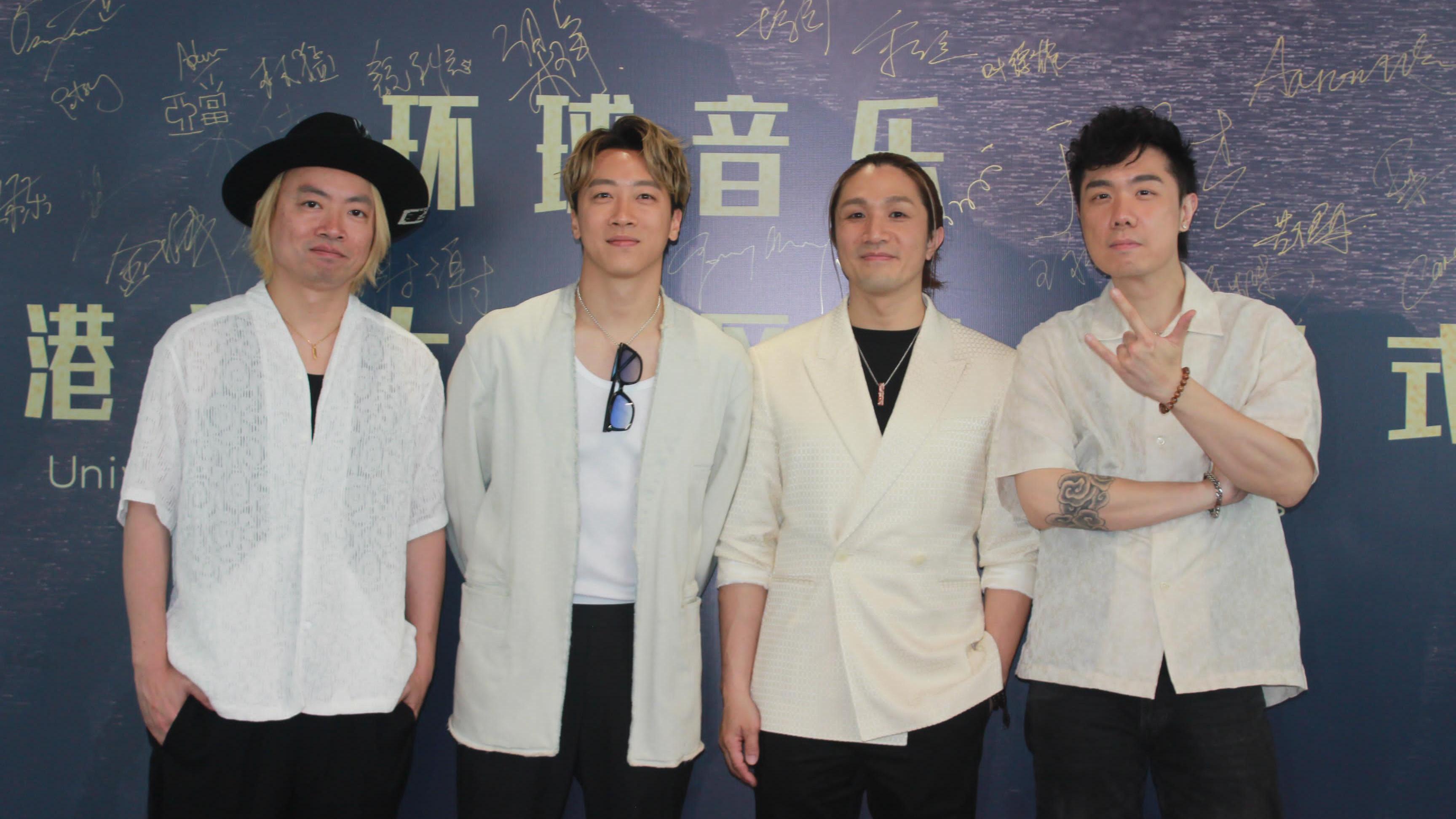 Supper Moment官宣加盟環球迎成軍20周年 賀環球音樂深圳公司新張開業