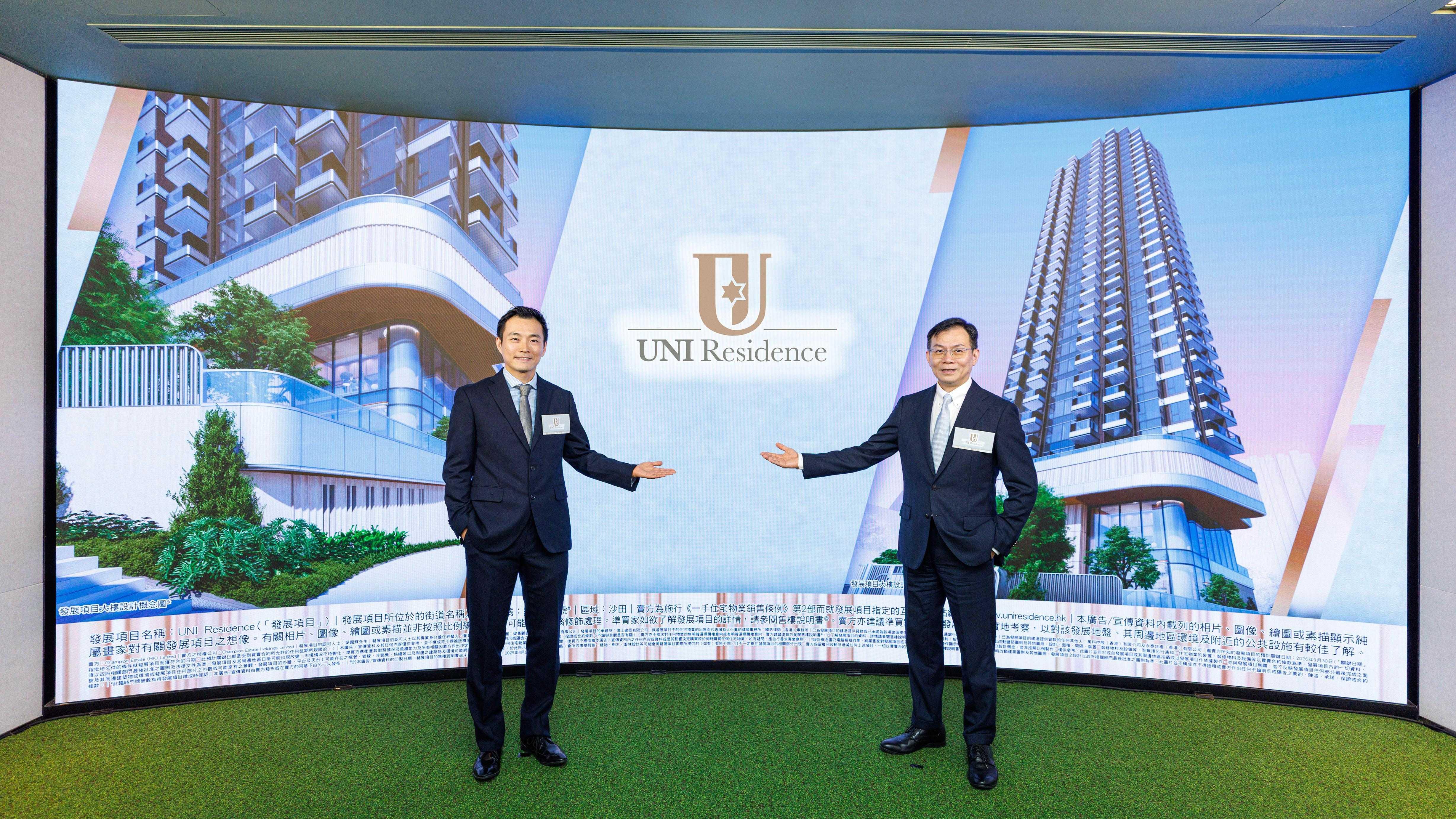 新盤登場｜沙田UNI Residence 涉240伙短期內上載樓書