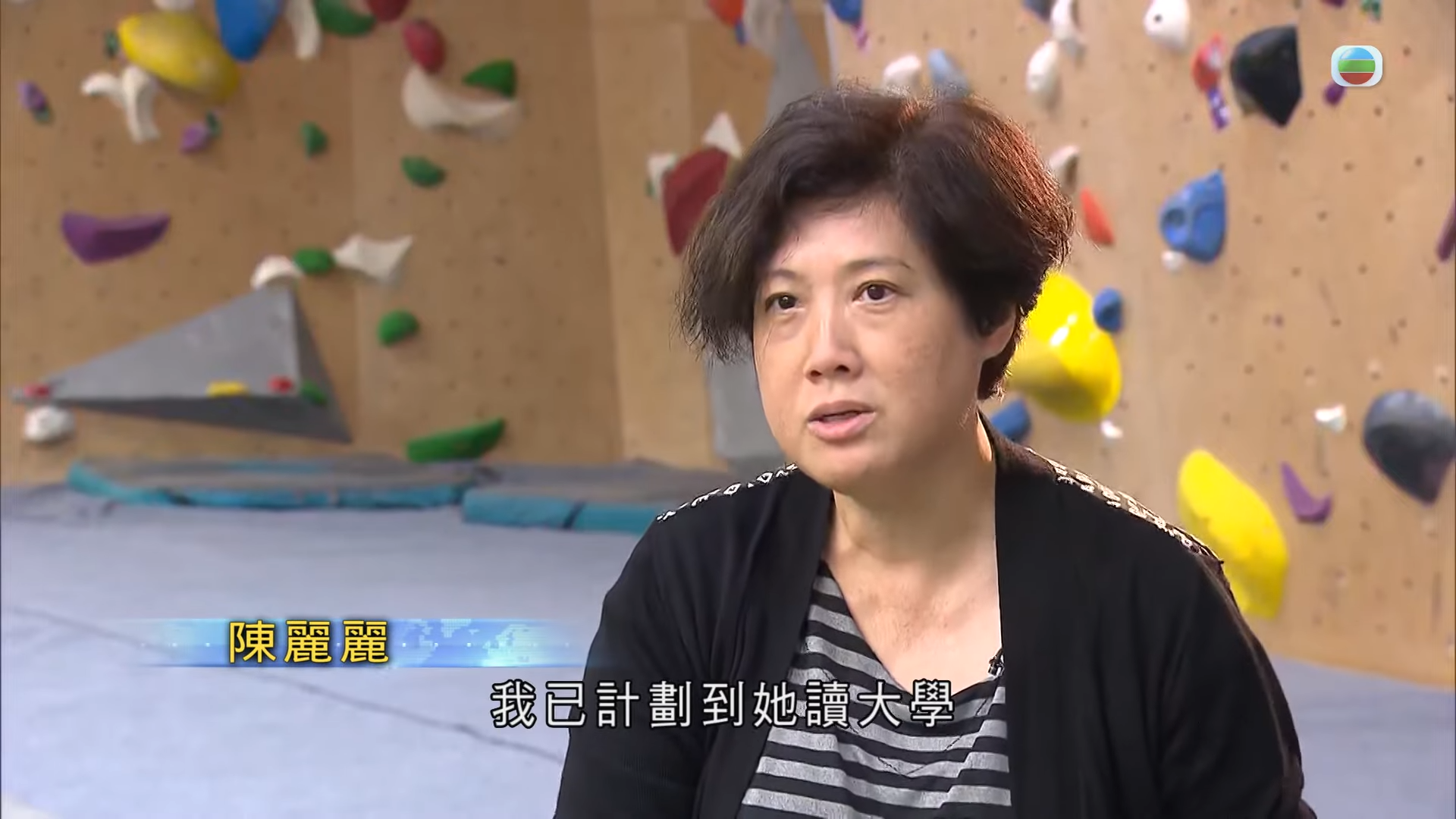 黃澤鋒老婆現身回應網上負評 陳麗麗︰我哋已經plan好晒