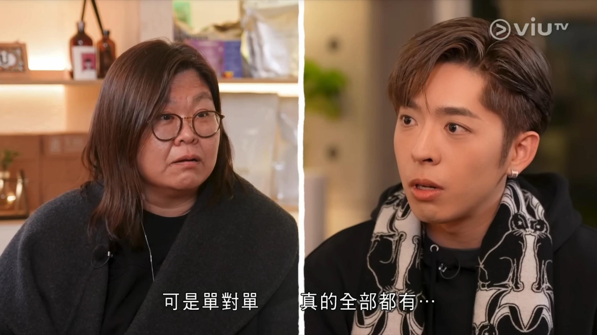 呂濤米Lo 花Son Show｜Edan哽咽與花姐深情訴心事 鏡粉望添食拍足12集