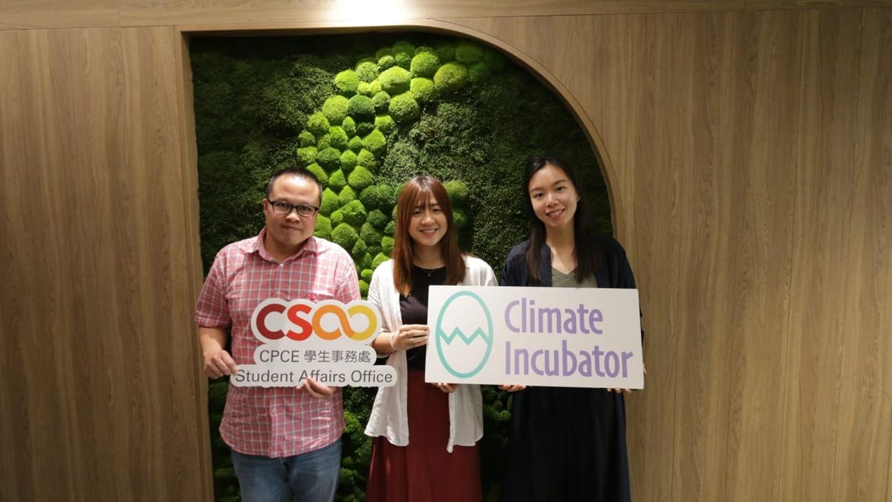 《地球夢工廠》第二集即將登場