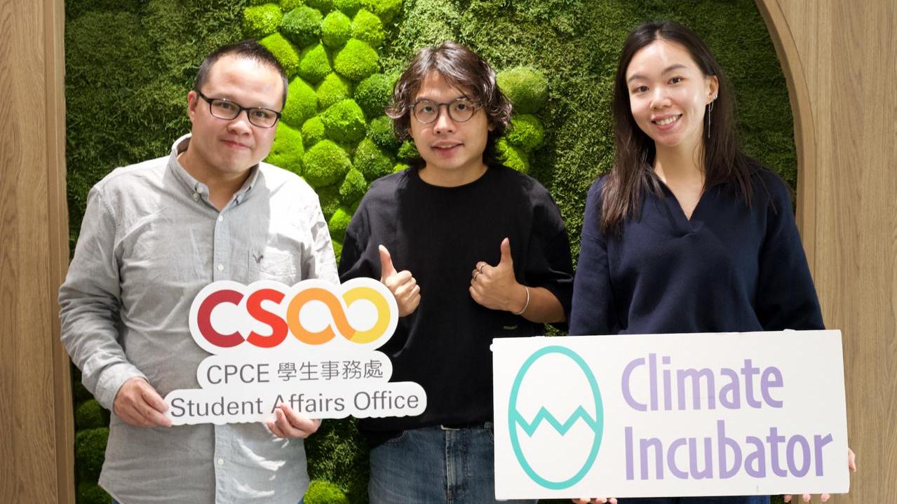 《地球夢工廠》第三集即將推出 