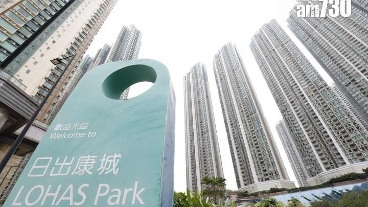 車位價值急插！日出康城首都3年蒸發31% ｜車位市況