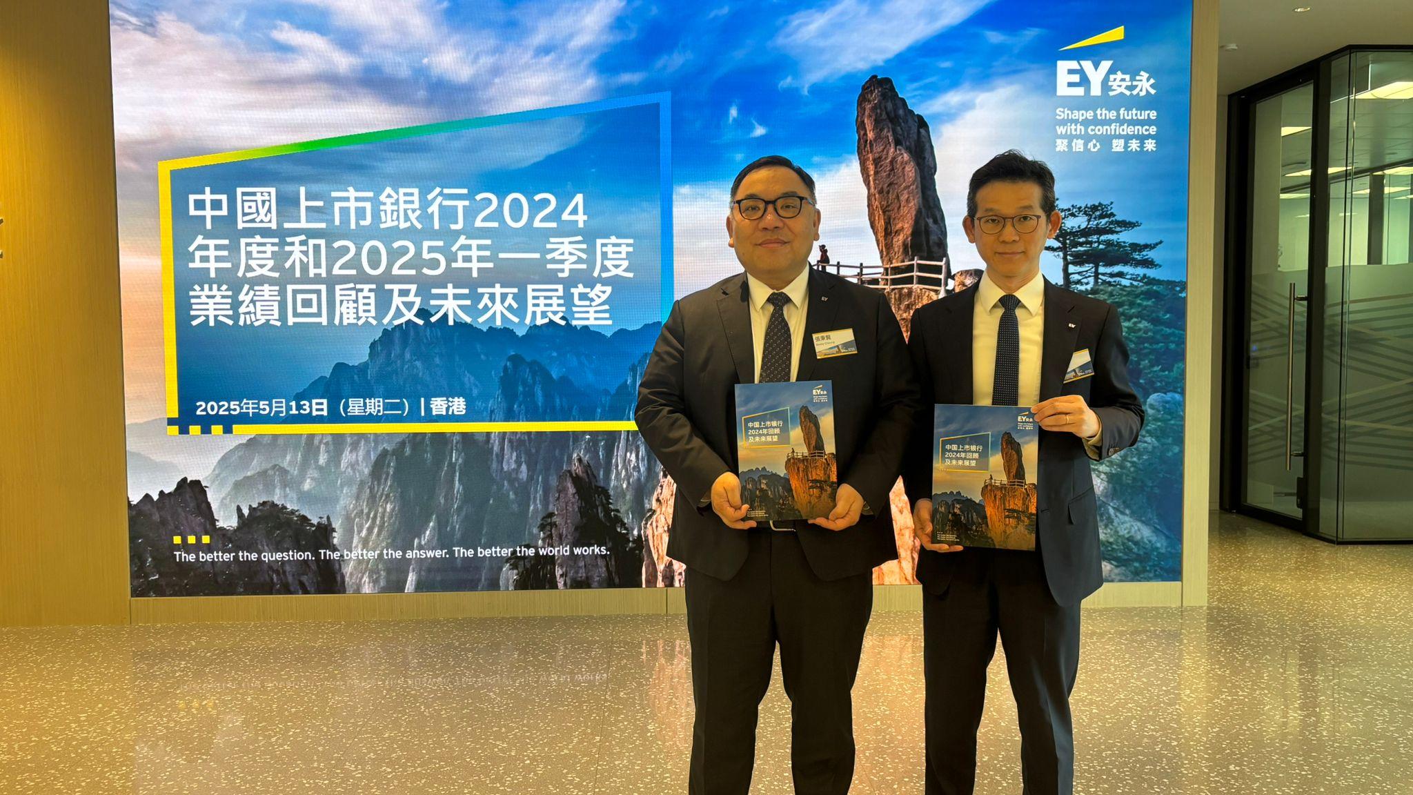 內銀平均淨息差連跌5年 42家A股上市銀行首季淨利潤同比降1.09%