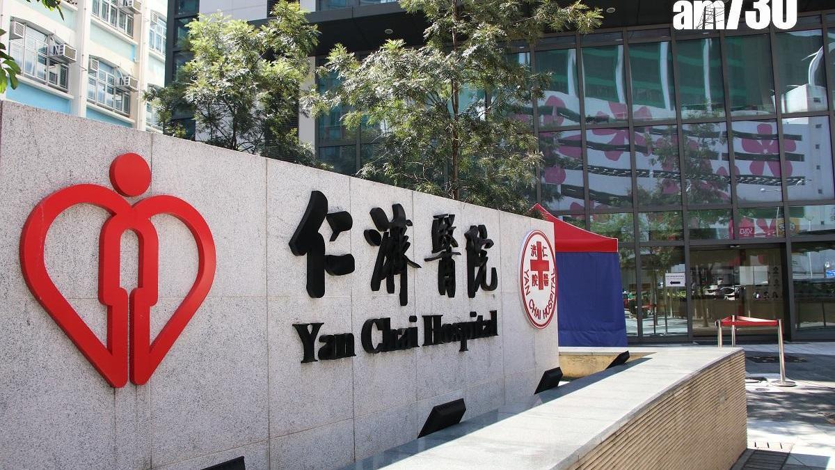 仁濟醫院。（資料圖片）