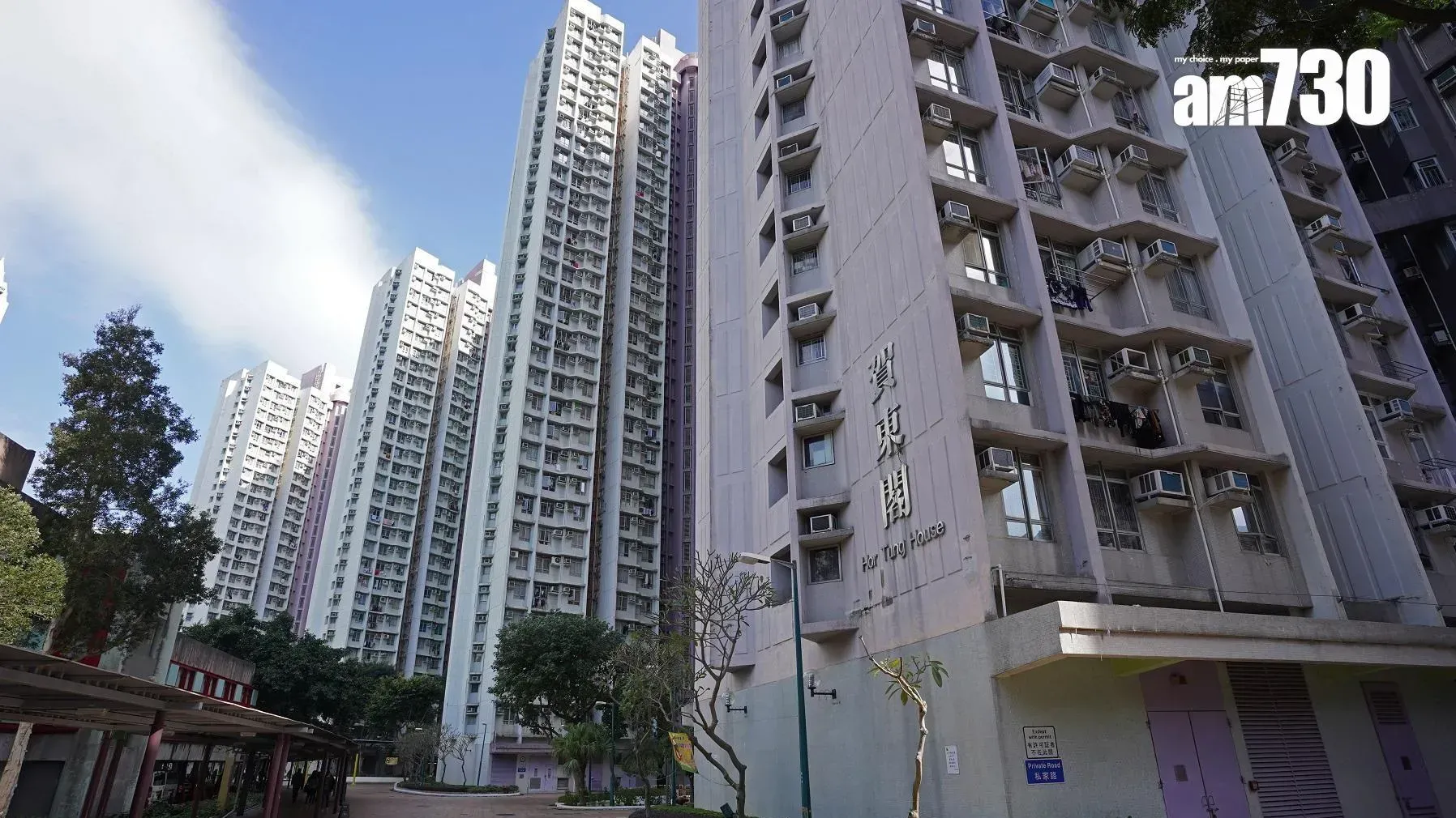 投資客棄定存改為買樓收租，以略低市價360萬元購入東涌居屋裕東苑高層戶，料租金回報逾4厘。