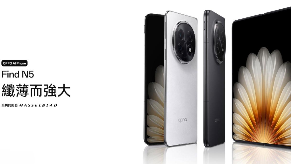 OPPO Find N5韌體升級可遙控PC　手機隨時化身Mac及Windows電腦