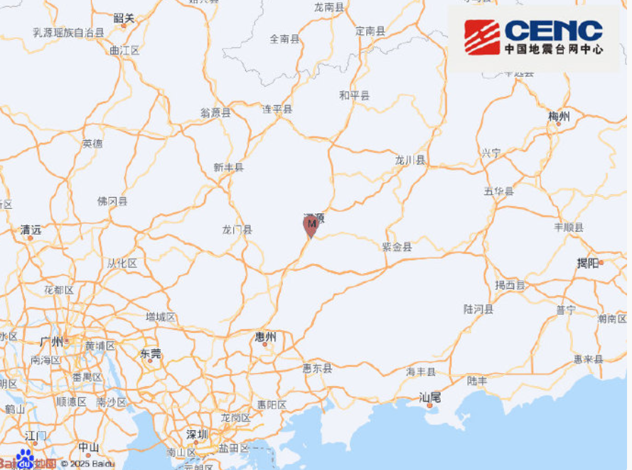 中國地震台網公布，廣東河源在下午11時17分發生地震，震源深度11公里。