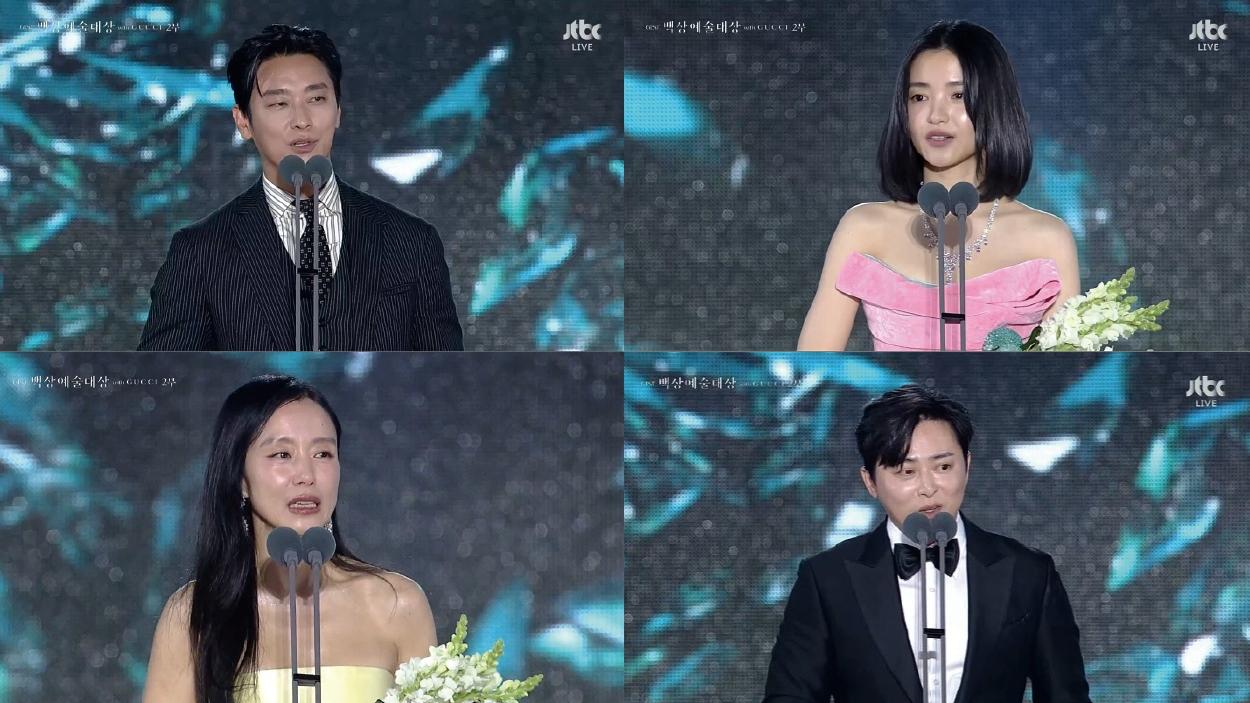 《黑白大廚》贏百想大賞 朱智勛 金泰梨成視帝后