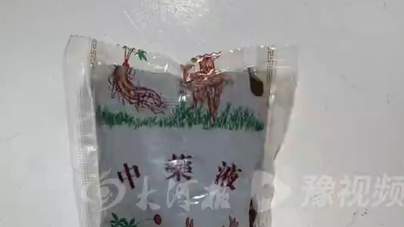 中藥含安眠藥？病人一飲即眼瞓 石家莊中醫院涉案被調查