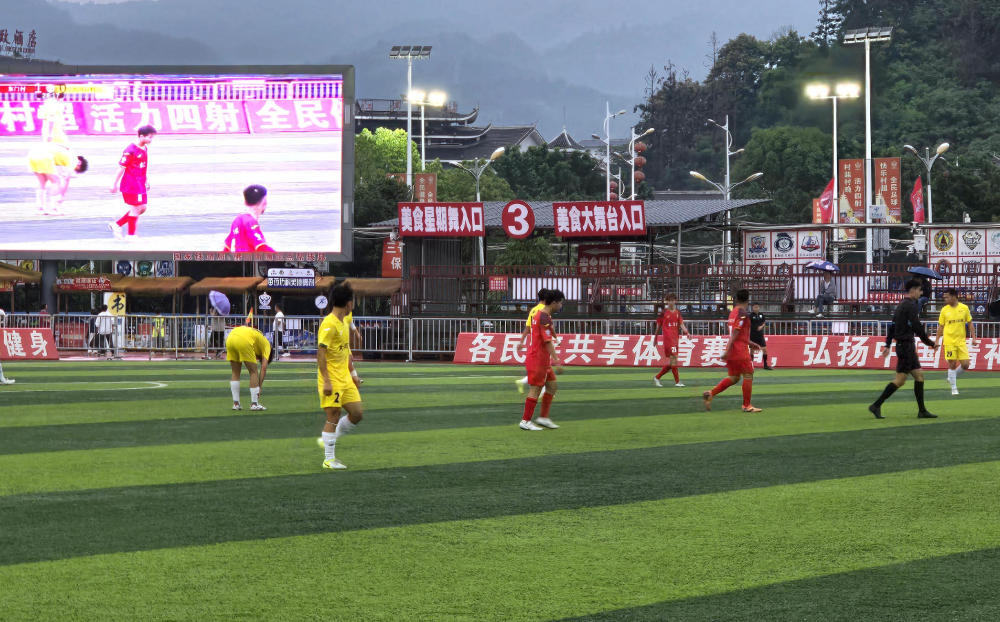 貴州榕江於2023年5月舉行首屆鄉村足球超級聯賽後，逐漸在網上爆紅，今年7月將舉行第三屆村超決賽（港台圖片）