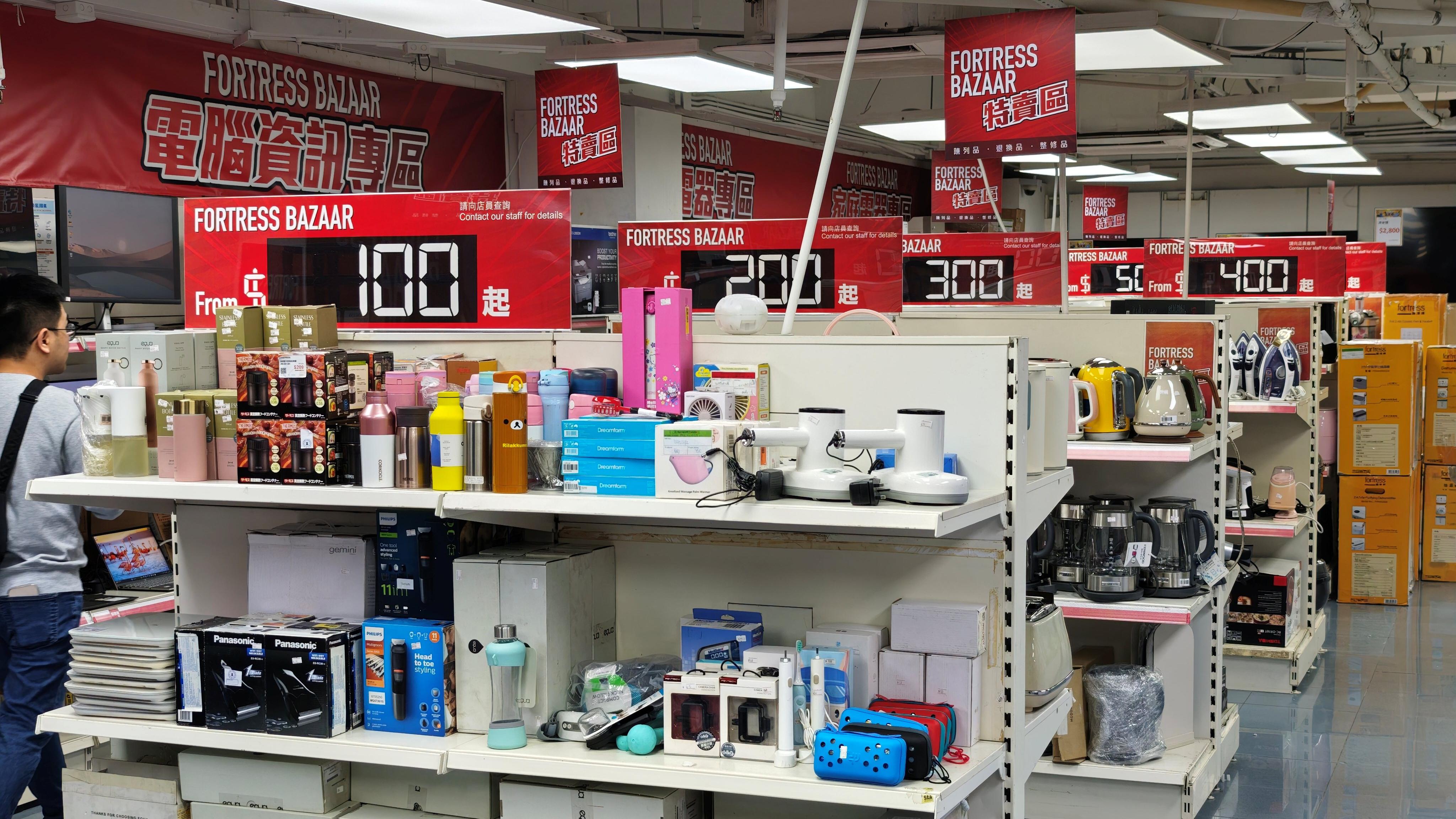 豐澤開倉登記抽籤陳列品$100起　預告有Samsung Galaxy S24、Dyson Airwrap