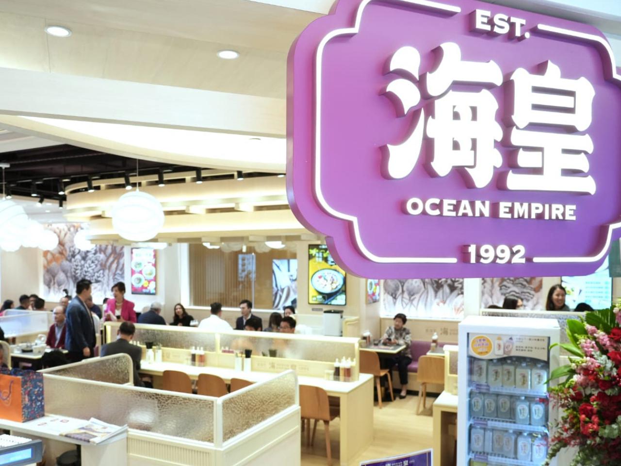 海皇粥店結業，創辦人蕭楚基、蔡汪浩在社交平台表示，明白員工關注薪酬及遣散費等問題，向全體員工致以最深歉意，並承諾將全力配合勞工處及相關機構，保障員工法定權益。（海皇社交網站圖片）