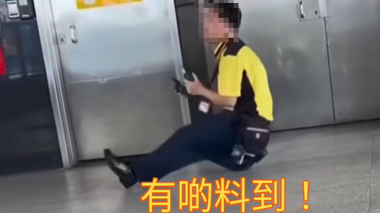 港鐵男職員跳舞片瘋傳，港鐵指僅「鬆筋骨」無影響工作