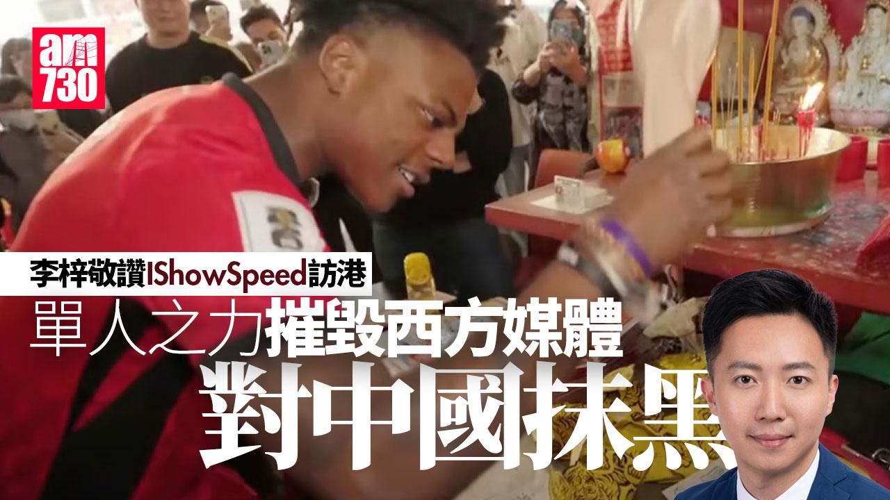 李梓敬倡政府支援KOL業界　參與國際活動交流合作