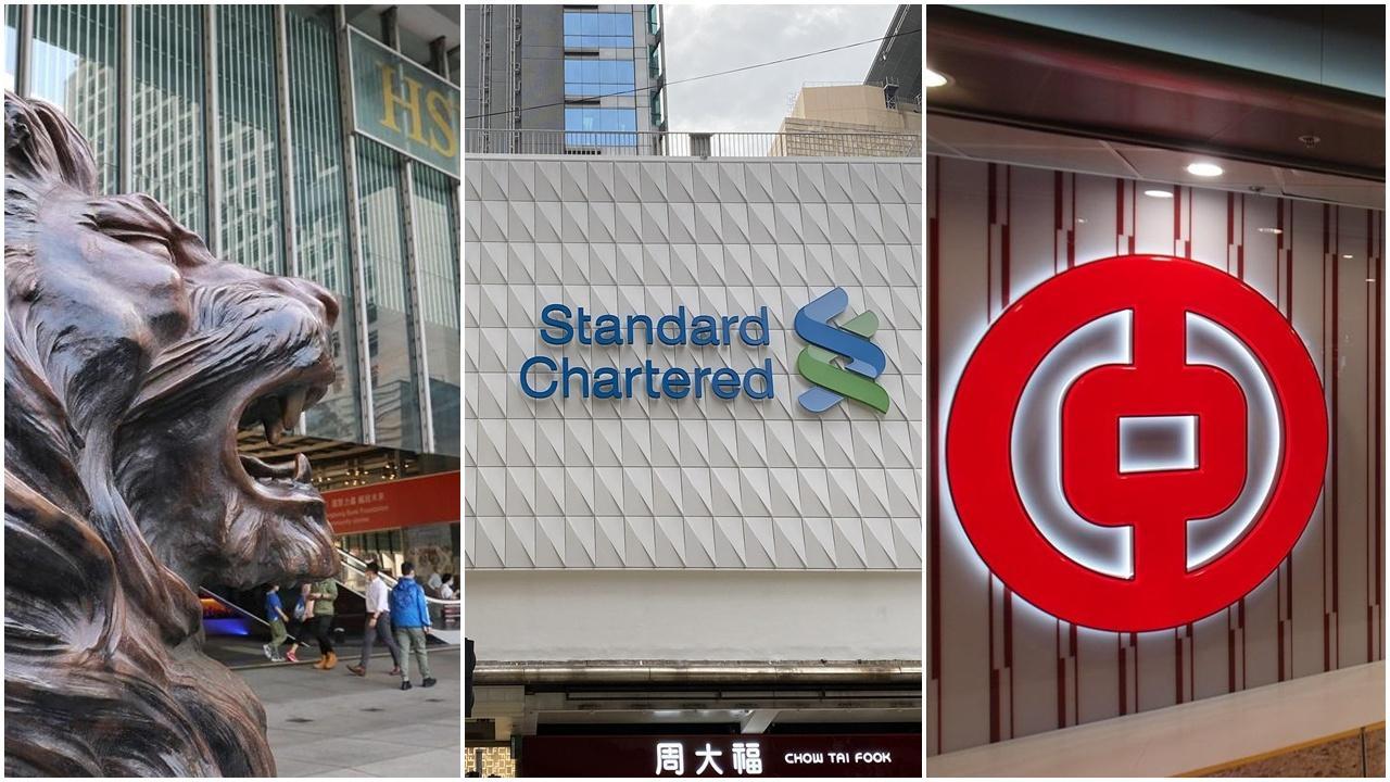 滙豐)、渣行及中銀香港。(資料圖片)