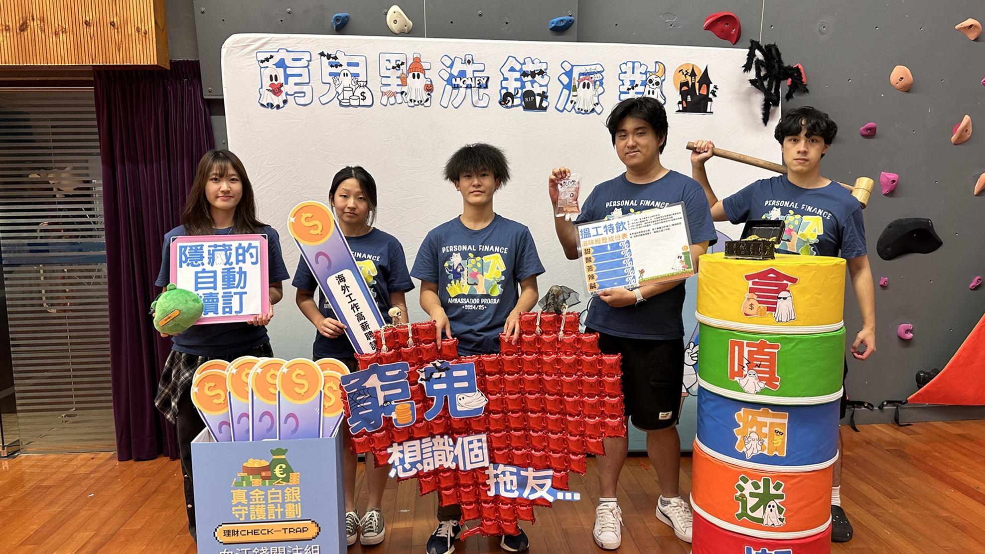 學生團隊組「血汗錢關注組」　拆解招數推防詐騙伎倆