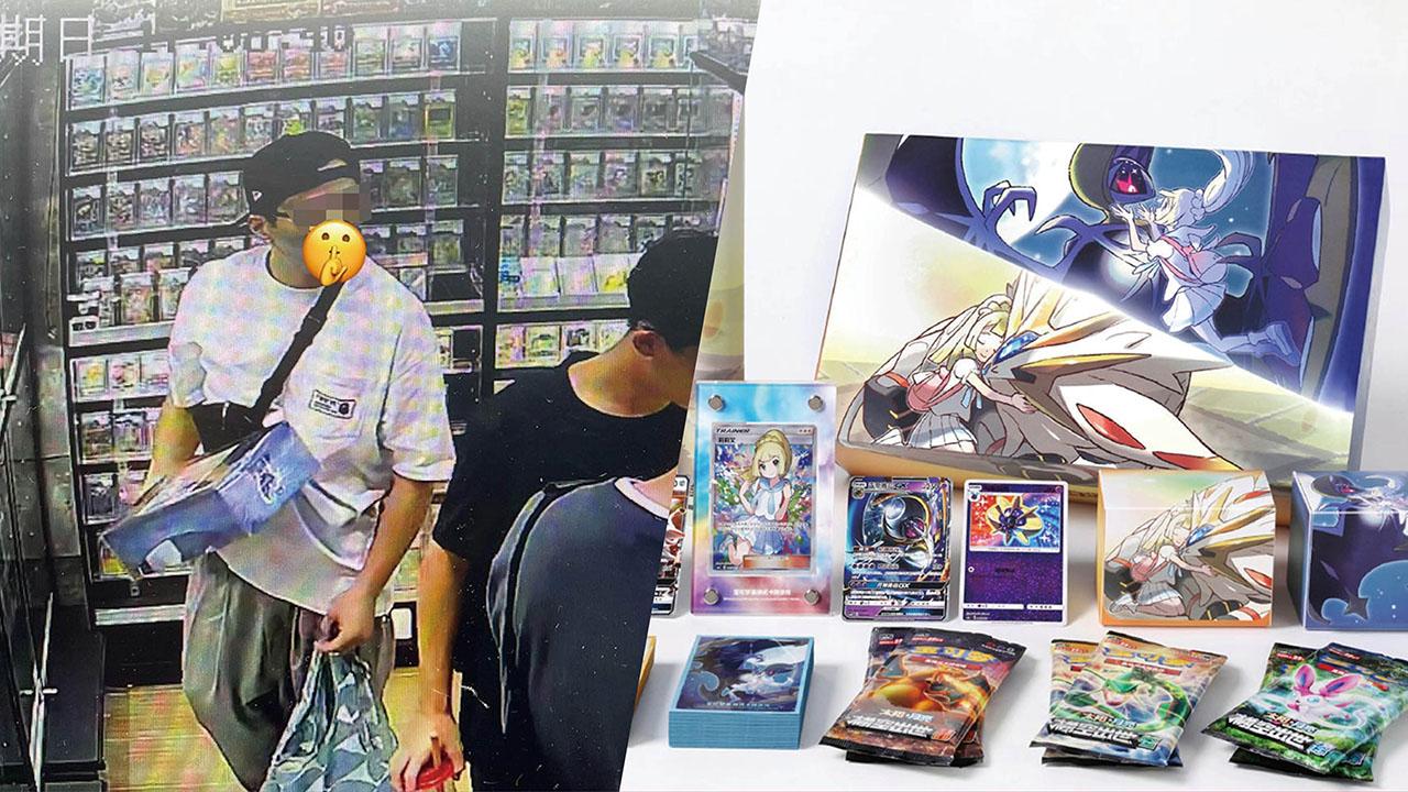 一名男子涉趁店員未有為意偷走卡牌禮盒，店方發帖呼籲對方交回，否則報警處理。(網上圖片)