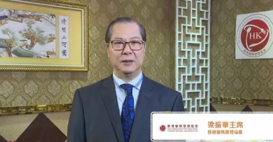 香港餐務管理協會主席梁振華 (網上圖片)
