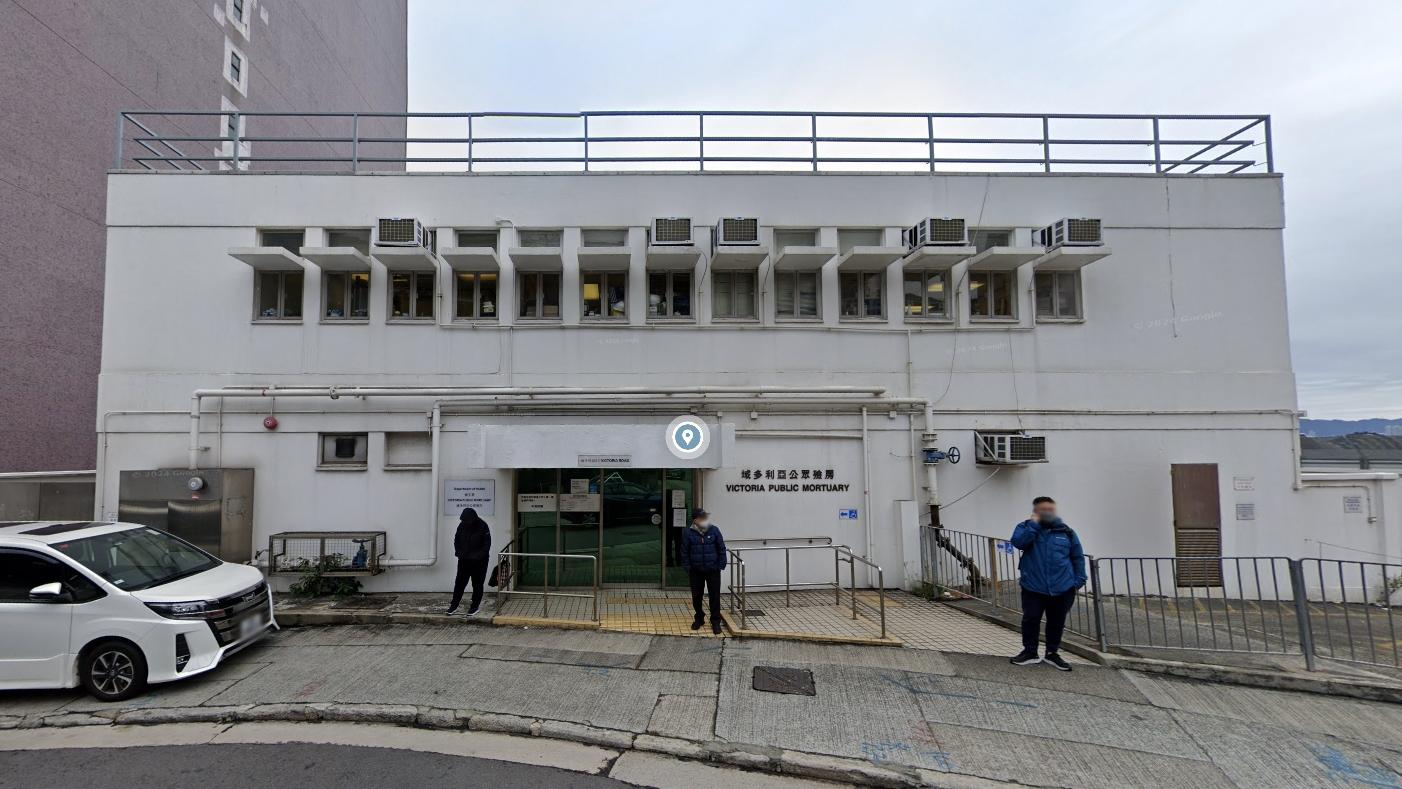 西環殮房。（Google地圖截圖）