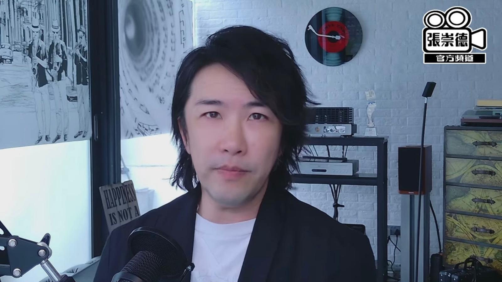 張崇德YouTube影片截圖