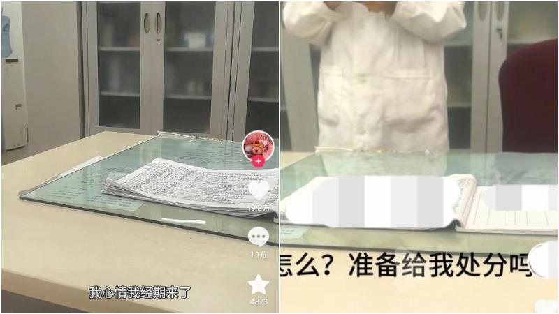 校醫稱「脫褲子」證明符合規定。（圖/翻攝新浪微博）